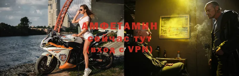 это клад  Починок  Amphetamine Premium  наркота 