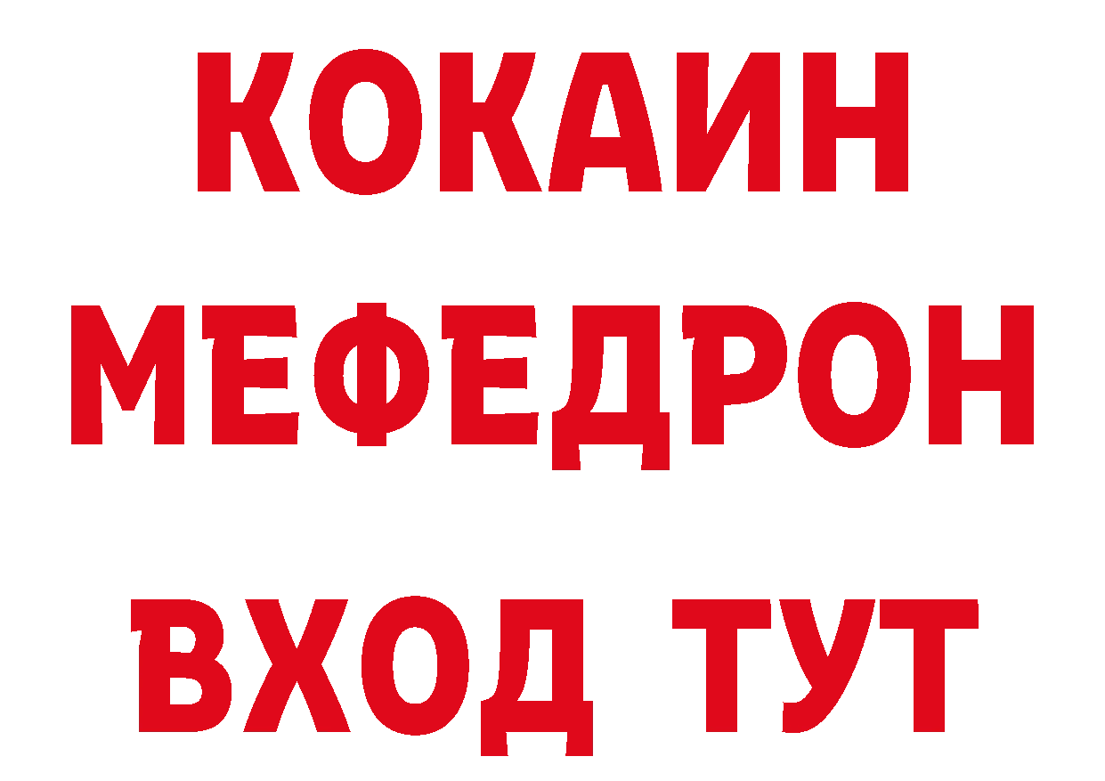 Виды наркоты площадка официальный сайт Починок